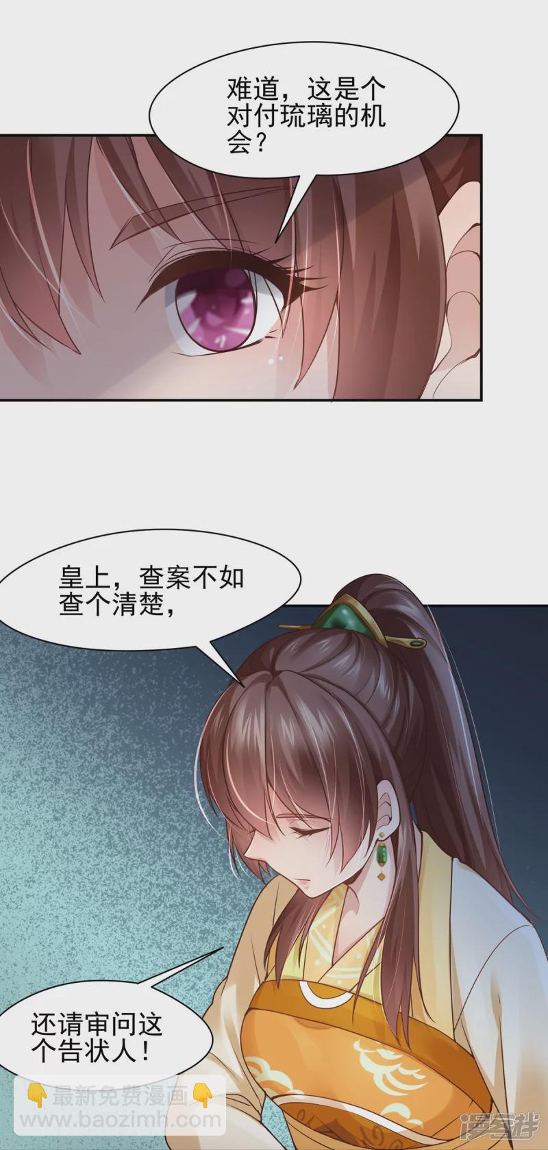 第122话15