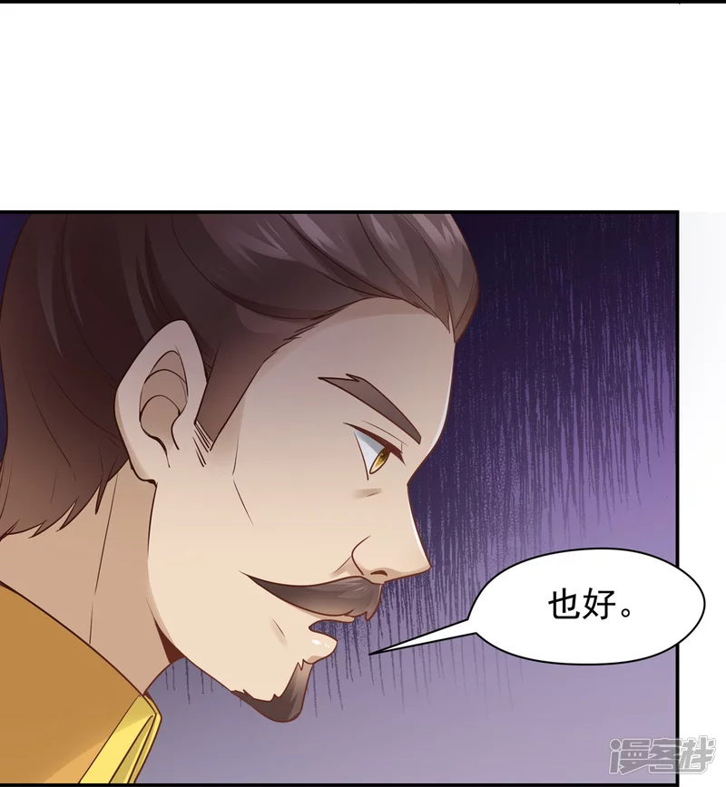 第122话16