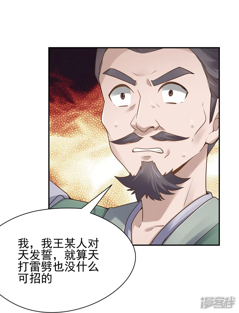 第122话17