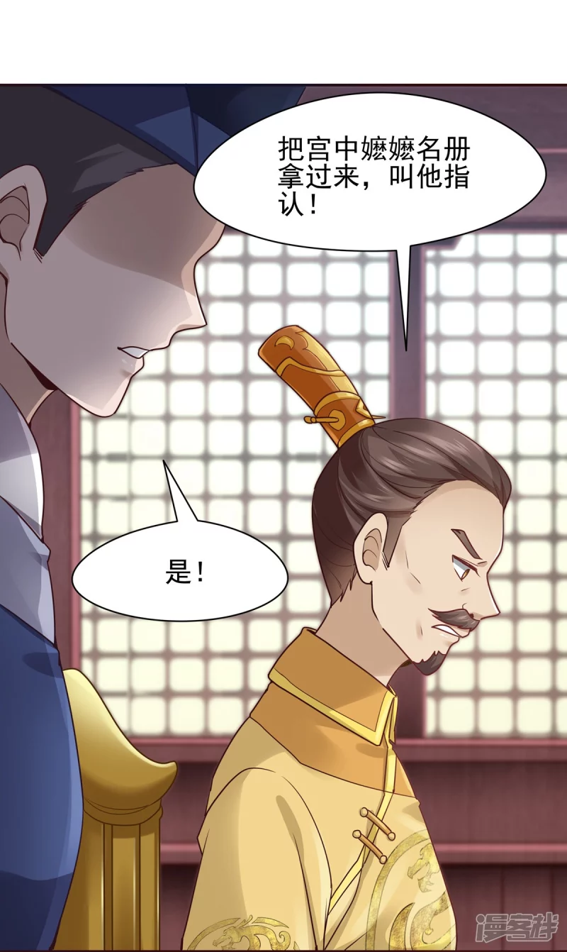 第122话20