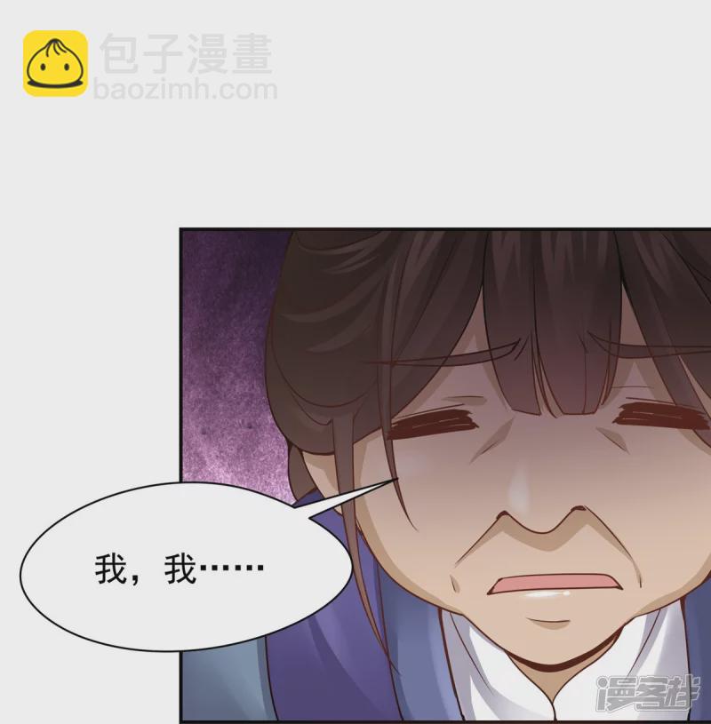 第122话35