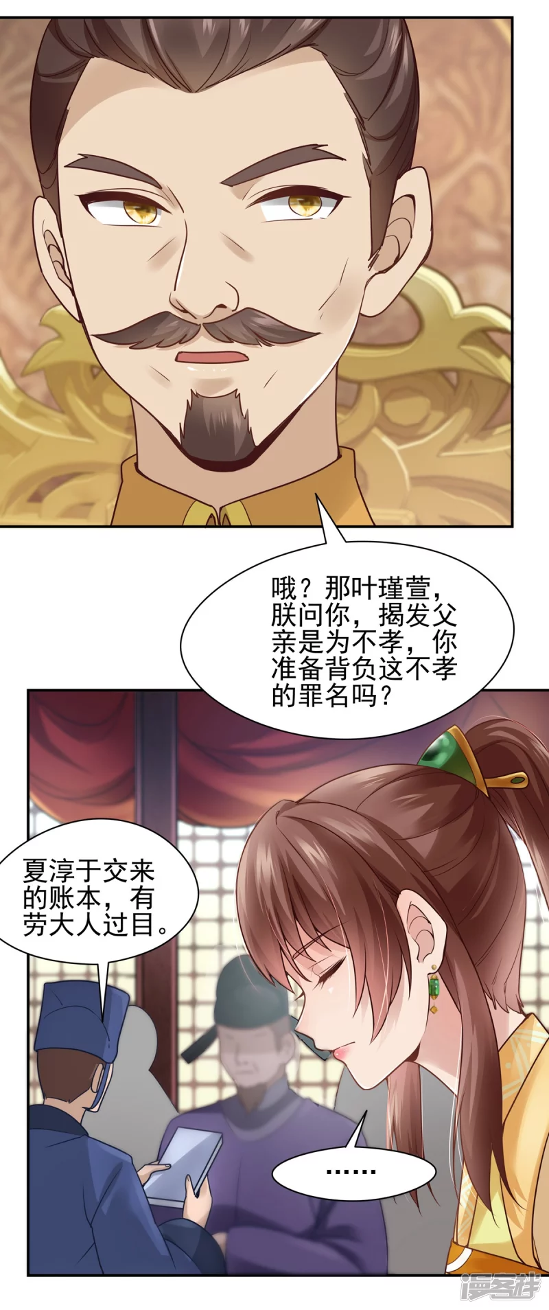 第122话4