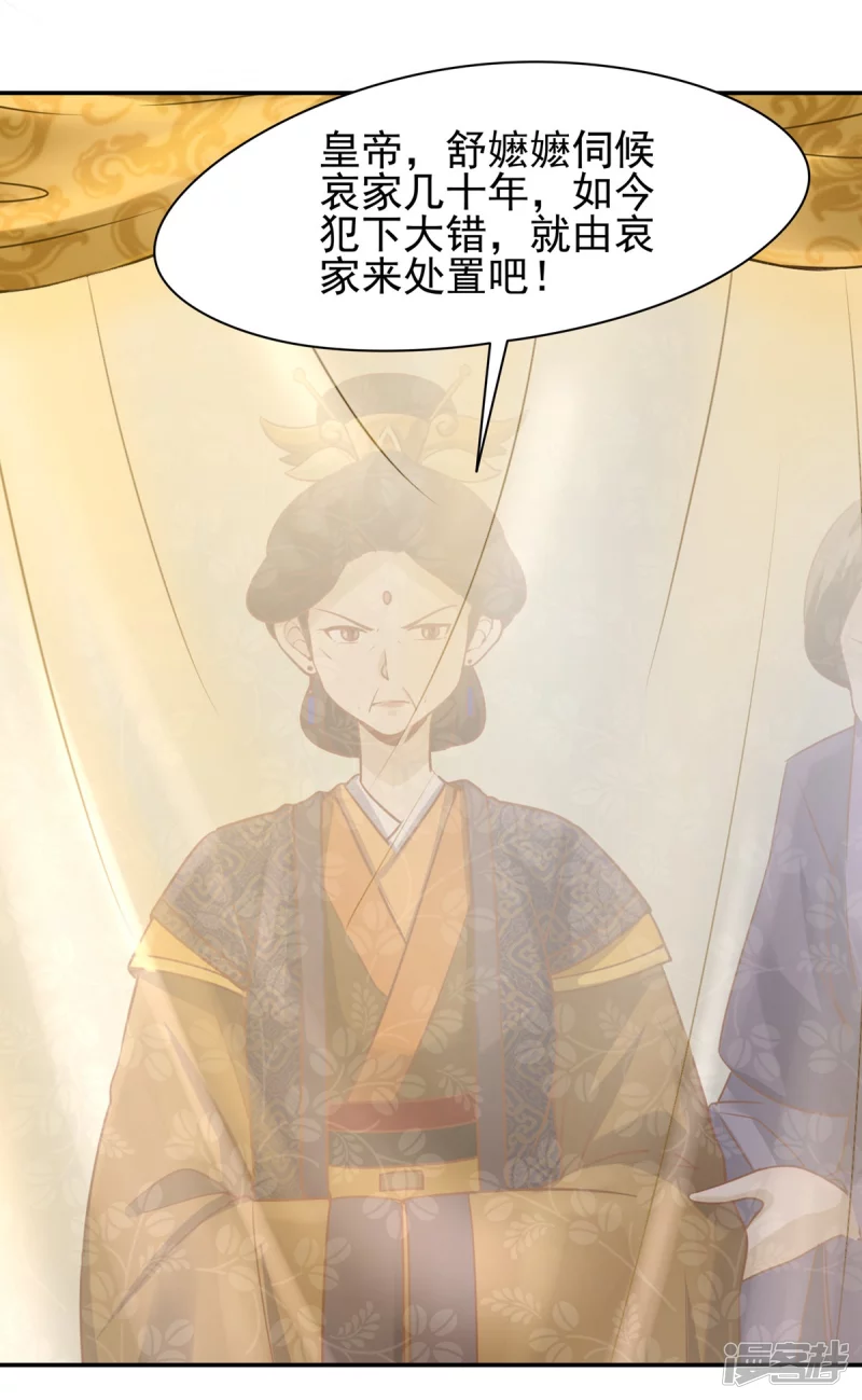 第123话1