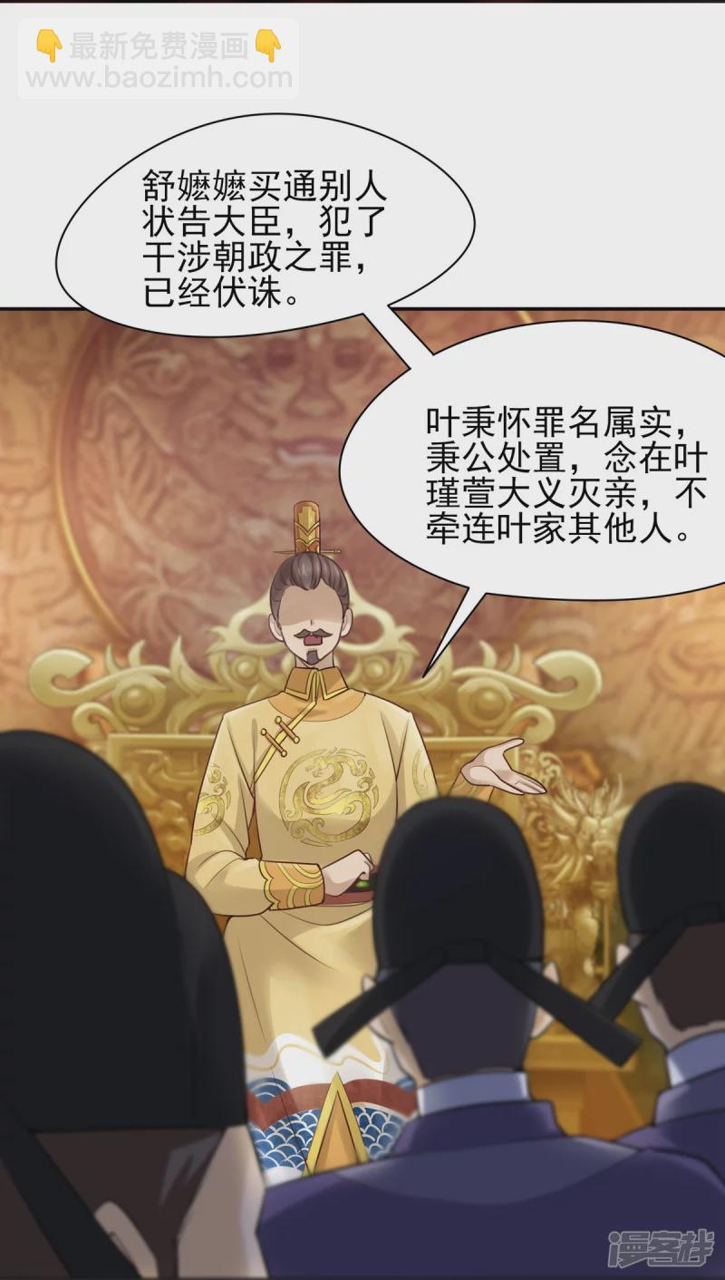 第123话11