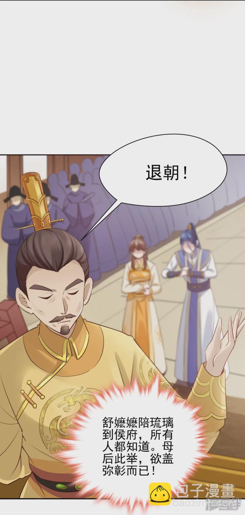 第123话12
