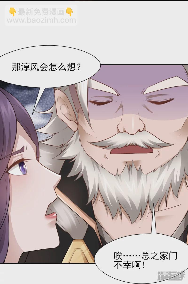 第123话19
