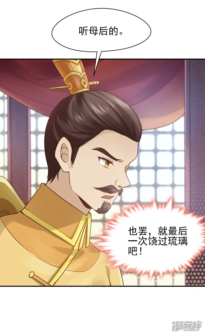 第123话2