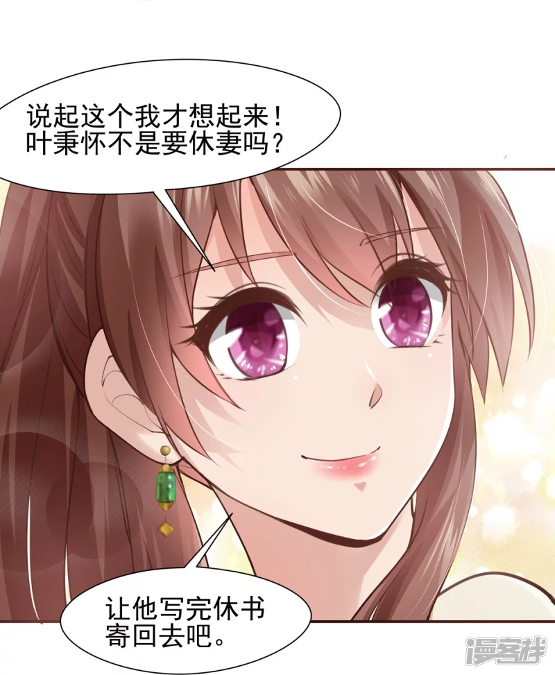 第123话26