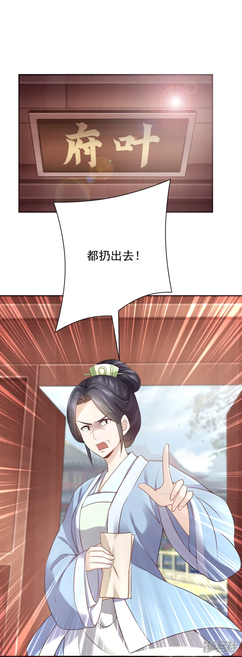 第123话27
