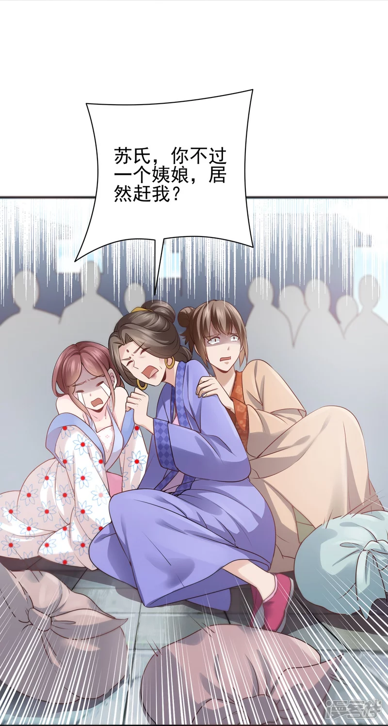 第123话28