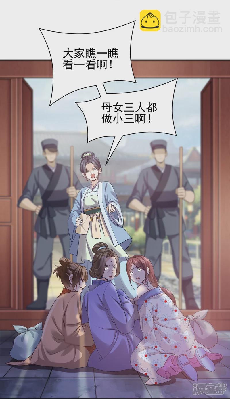 第123话30