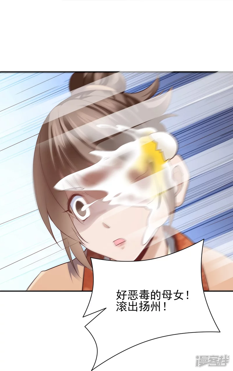 第123话33