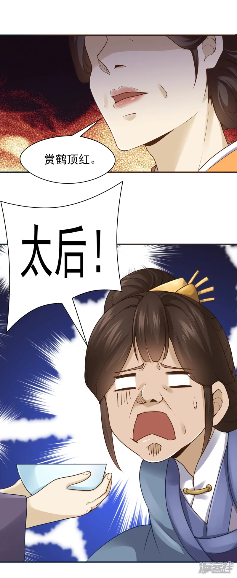 第123话4