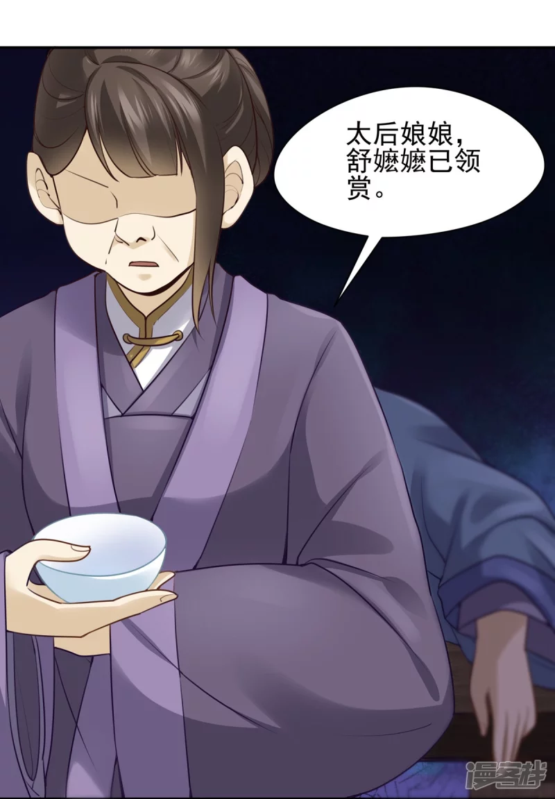 第123话8