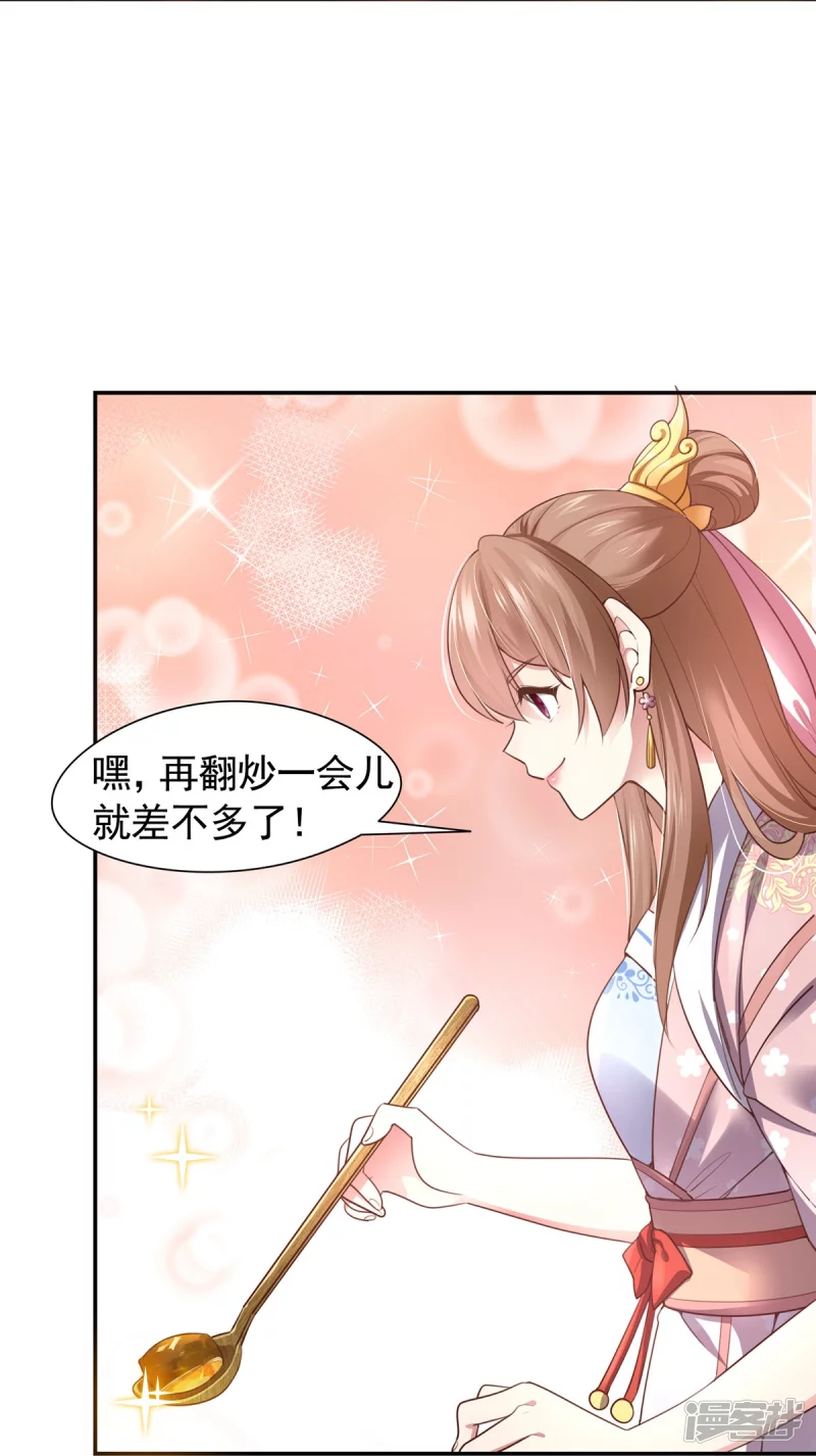 第126话13