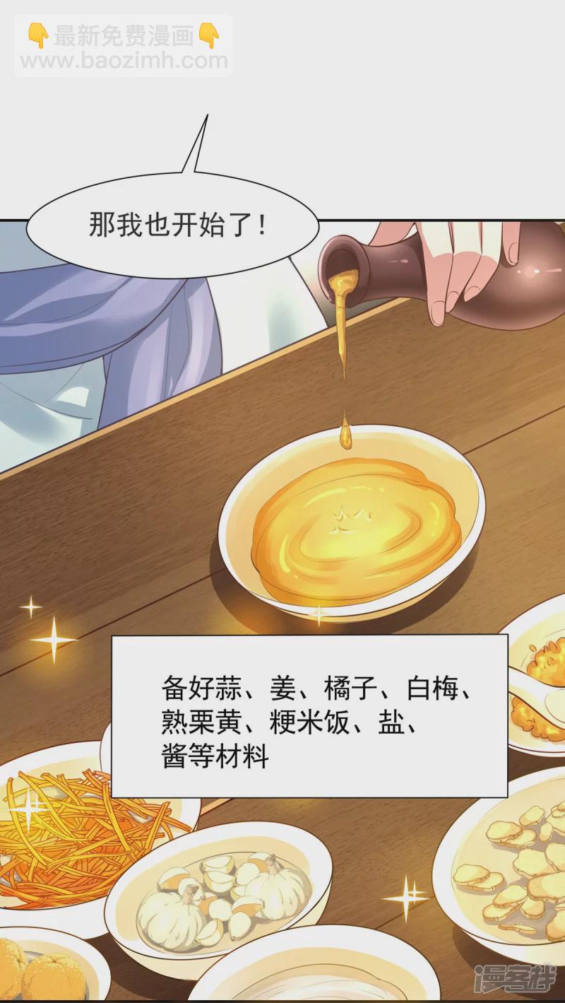 第126话15
