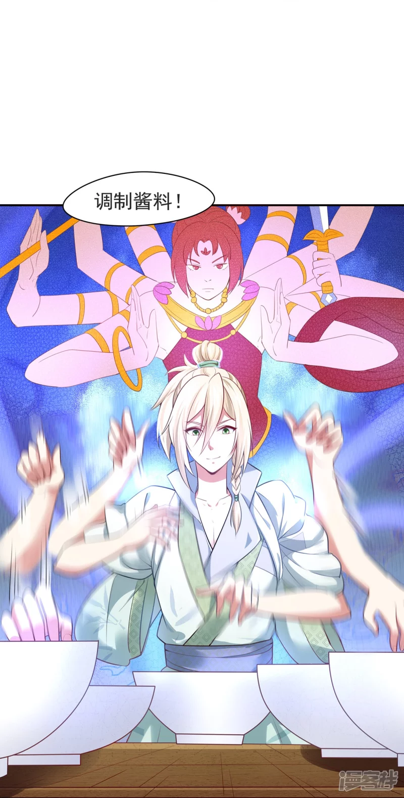 第126话16