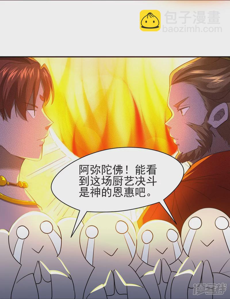 第126话18