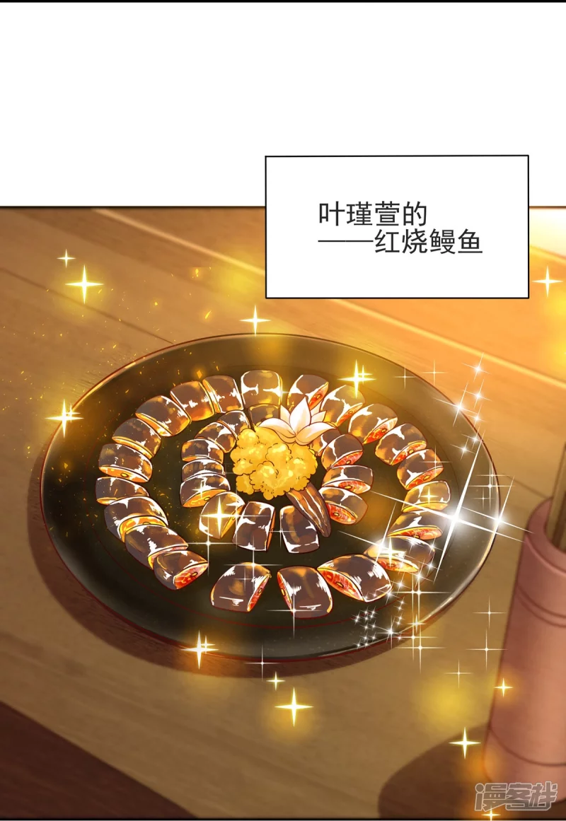 第126话19