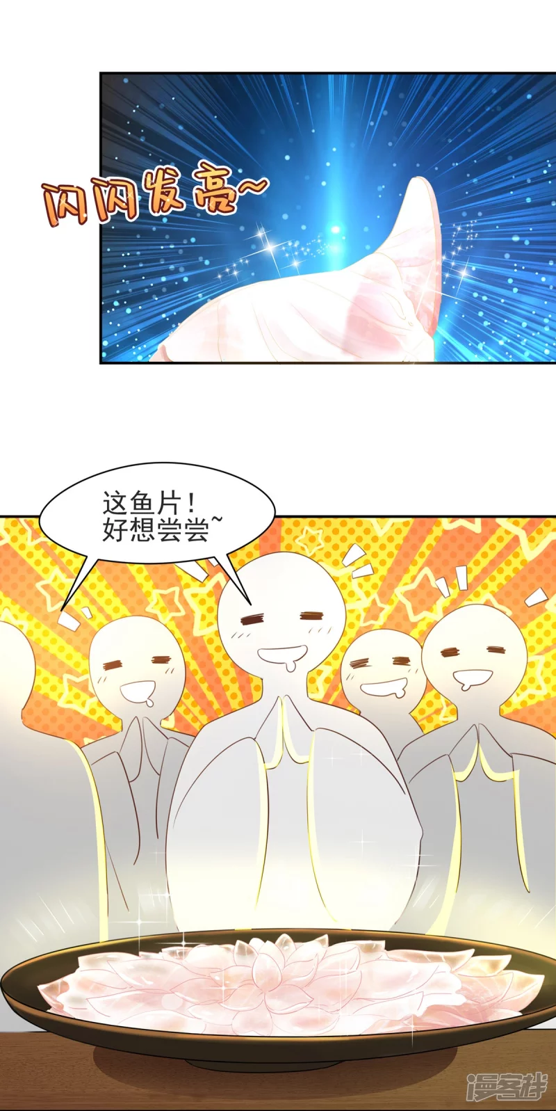 第126话2