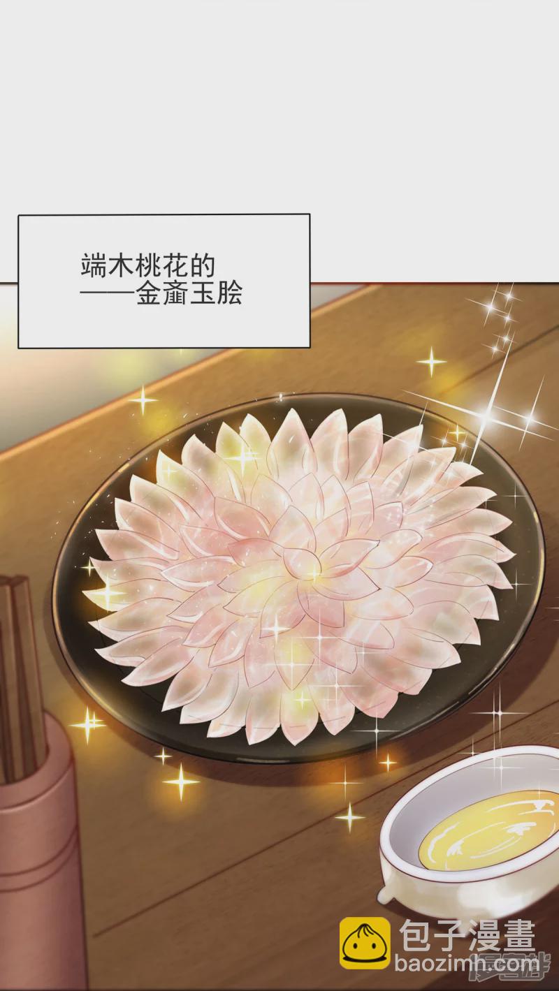 第126话20