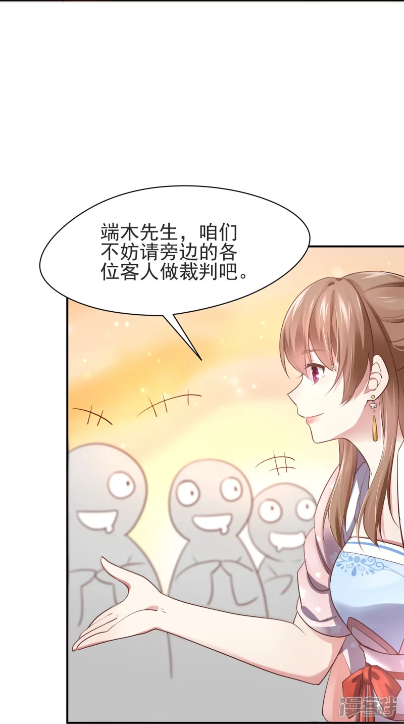 第126话21