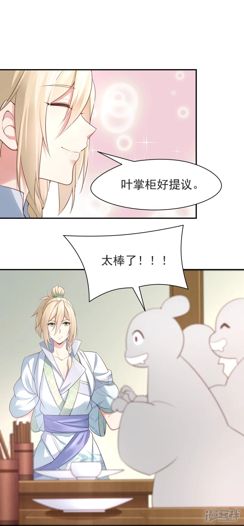 第126话22
