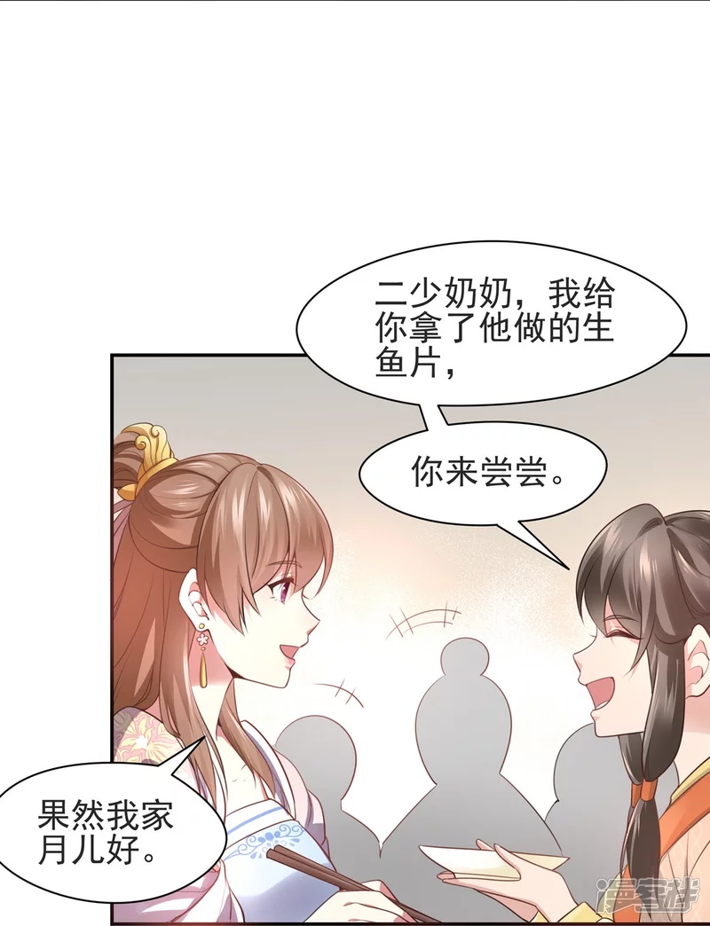 第126话23