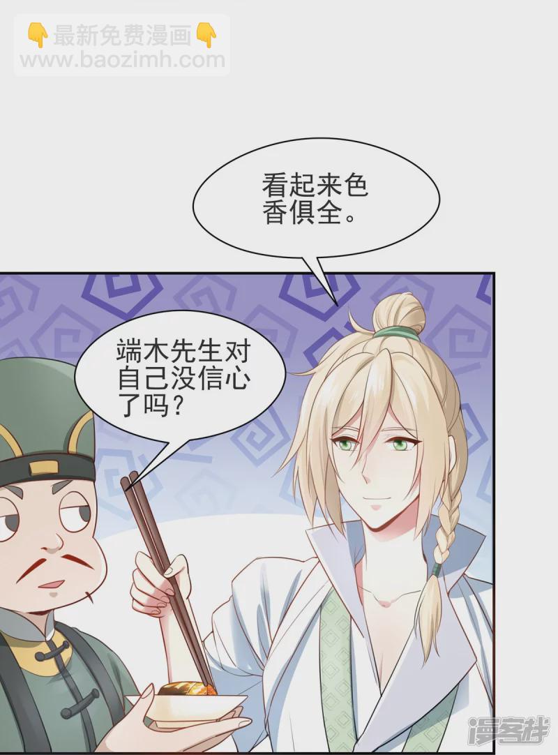 第126话24