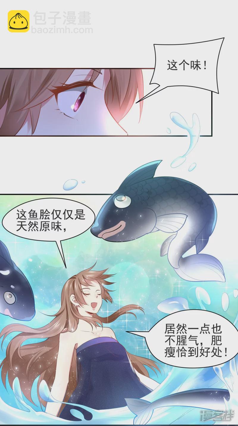 第126话26