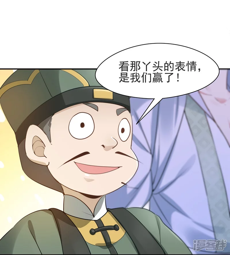 第126话27