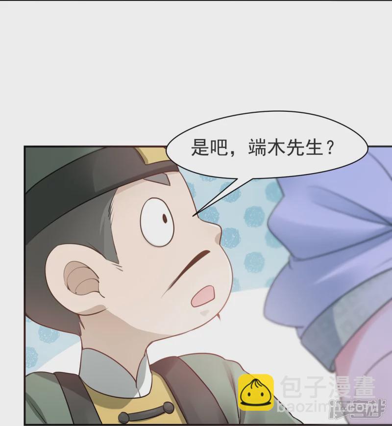 第126话28