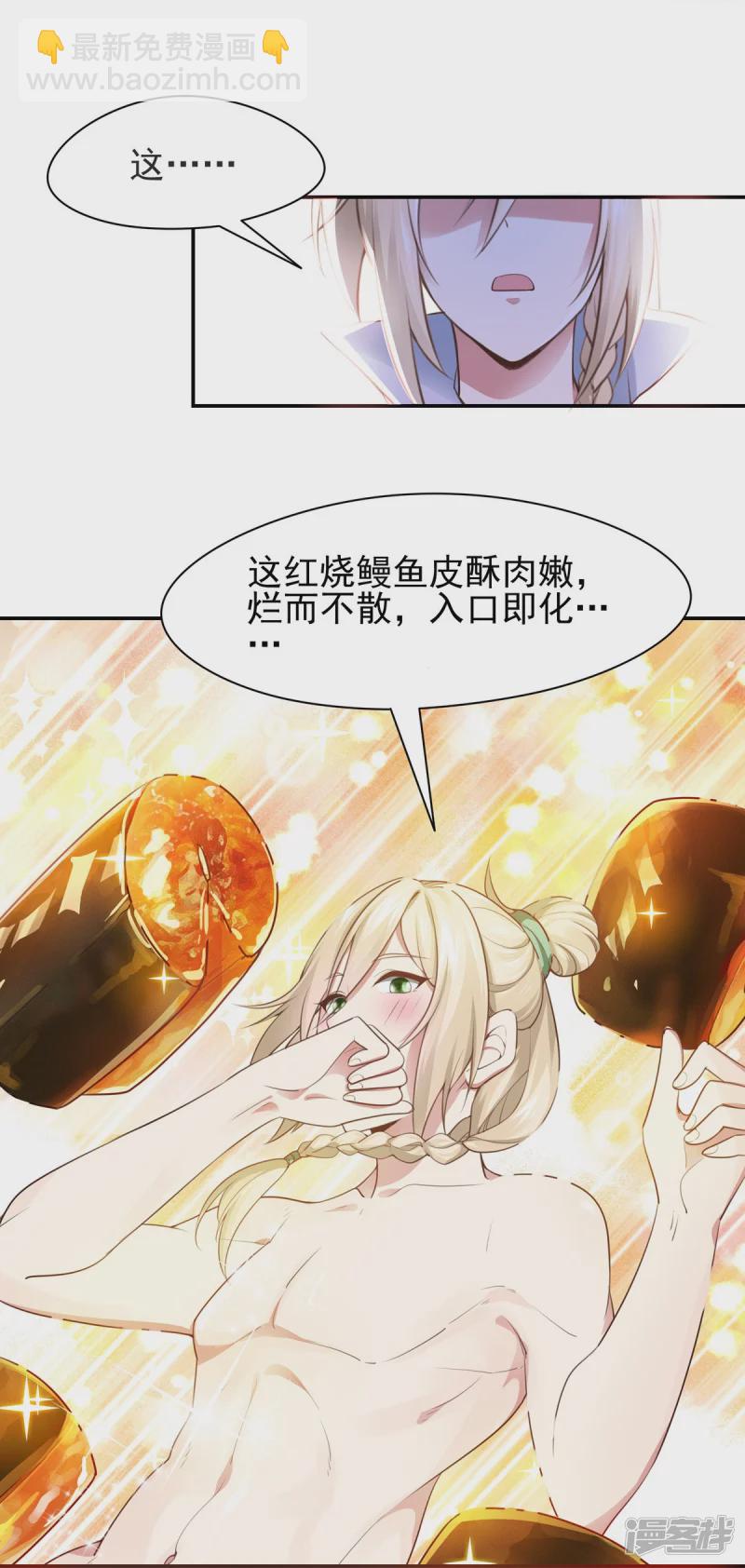 第126话29
