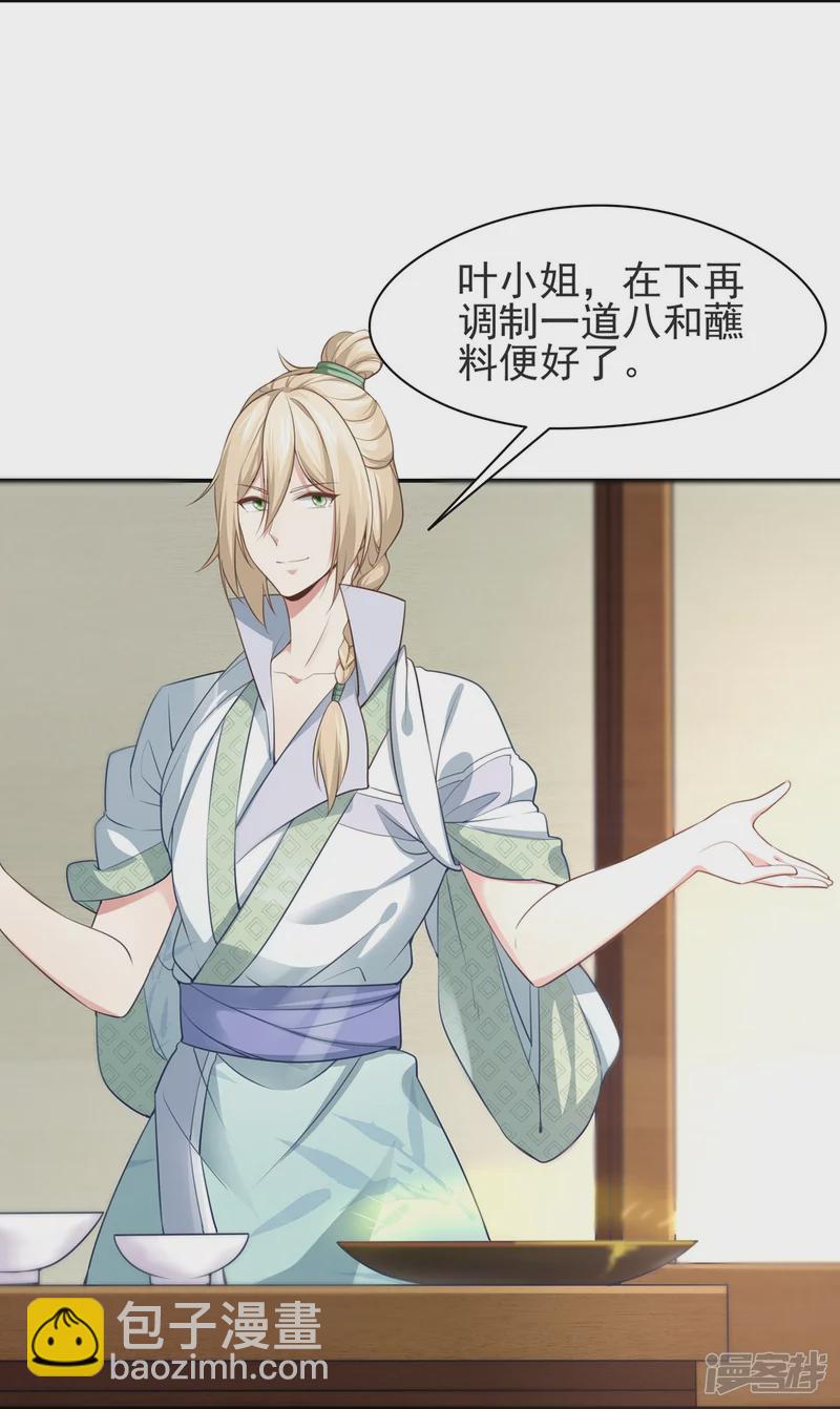 第126话3