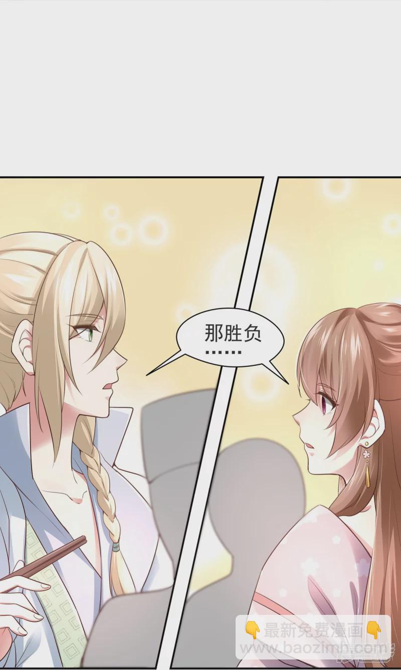 第126话30