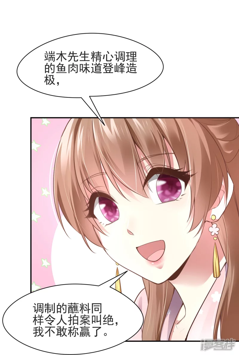 第126话31