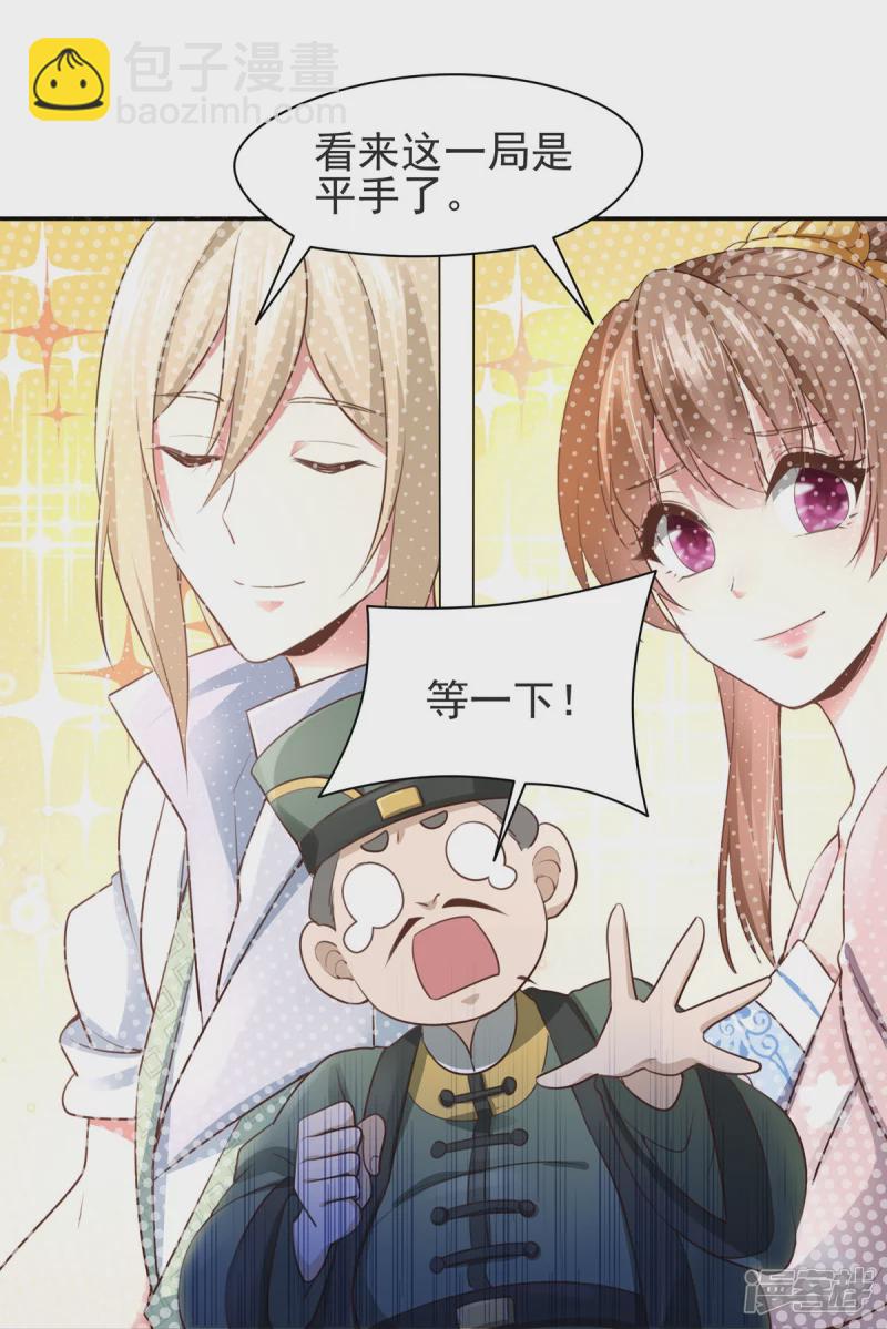 第126话33