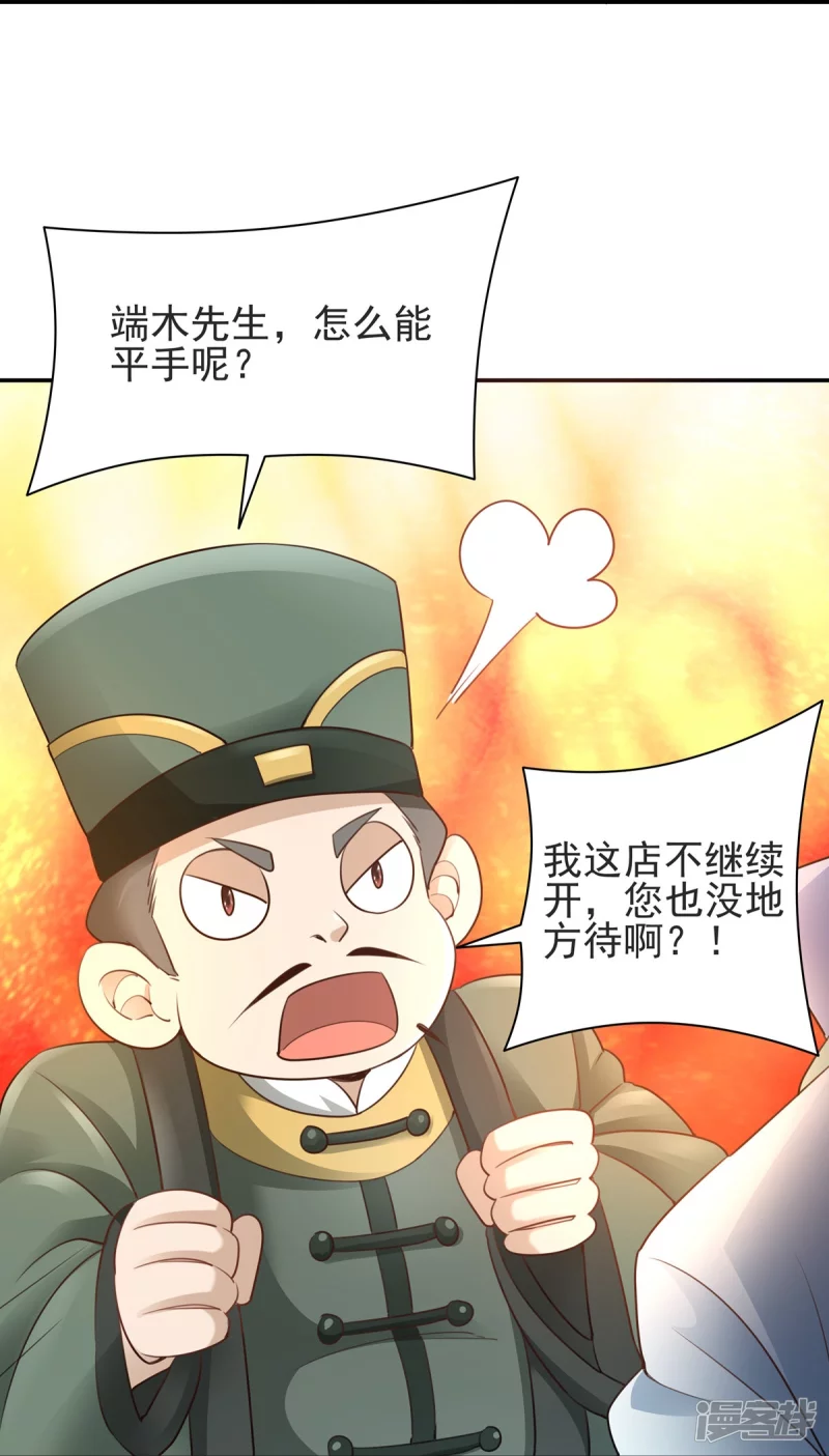 第126话34