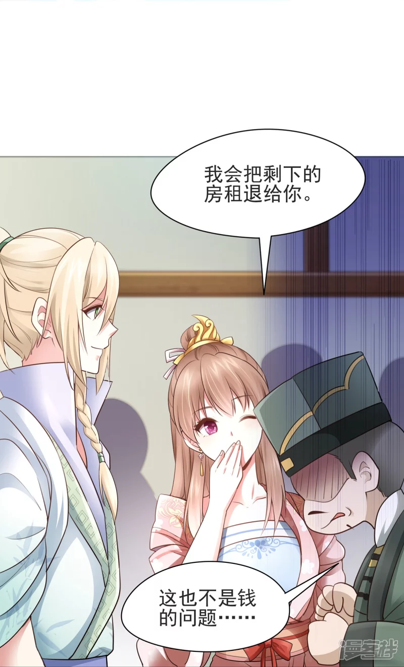 第126话36