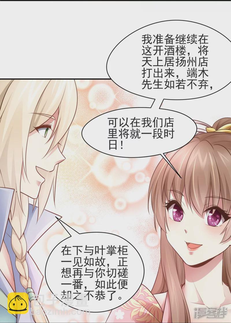 第126话37