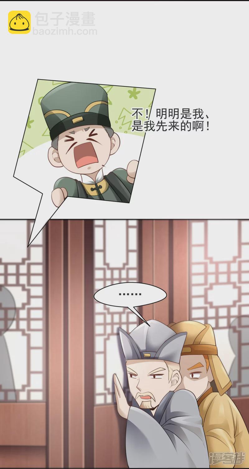 第126话38