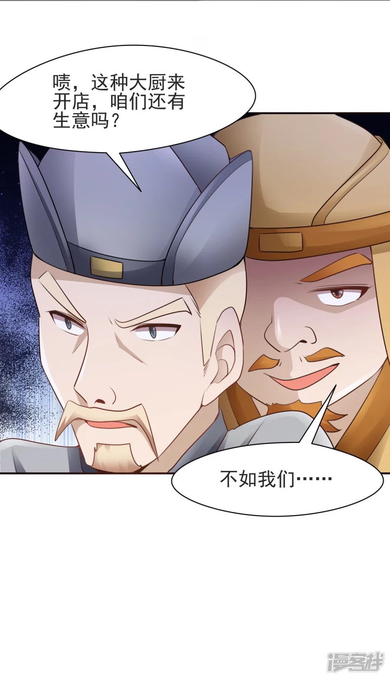 第126话39