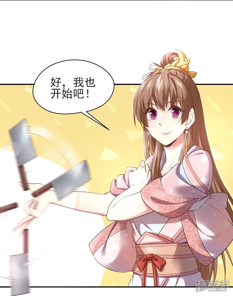 第126话4