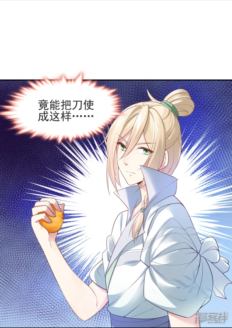 第126话6