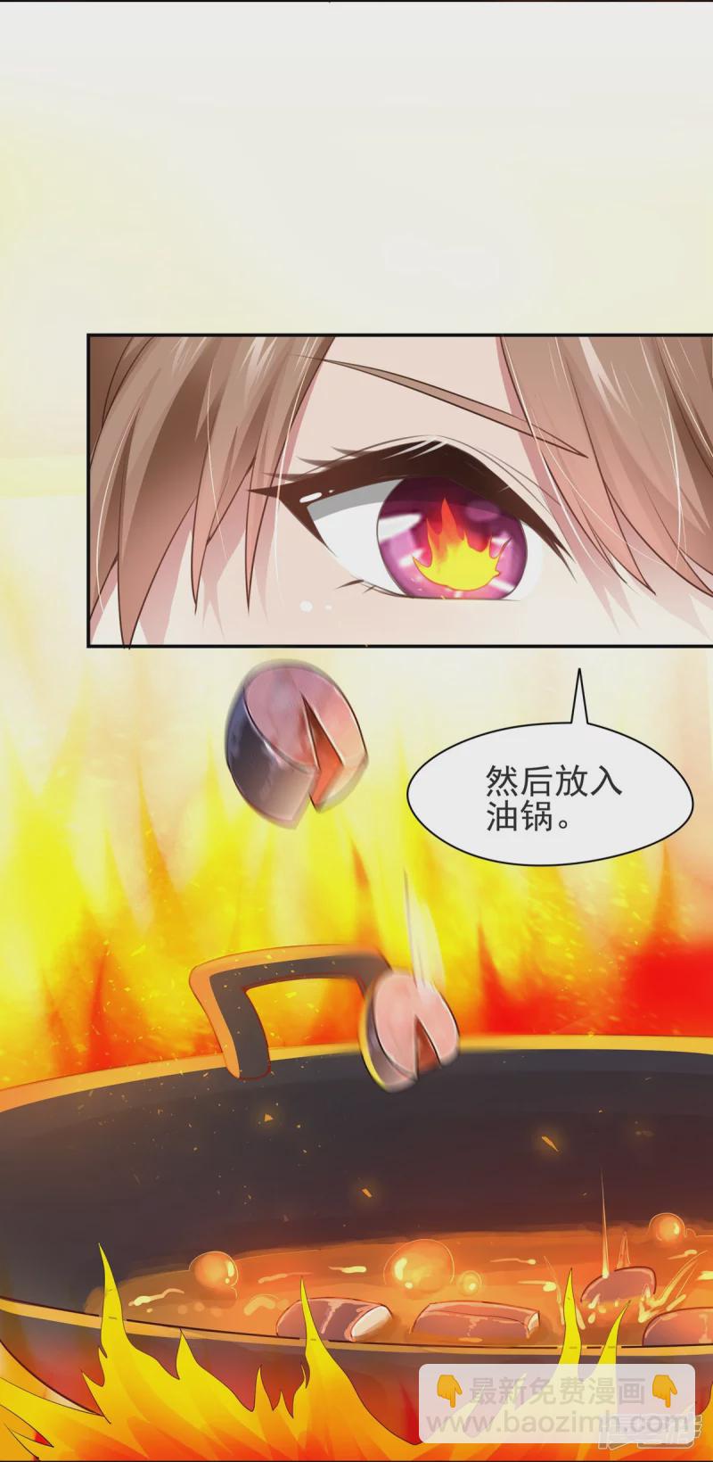 第126话9