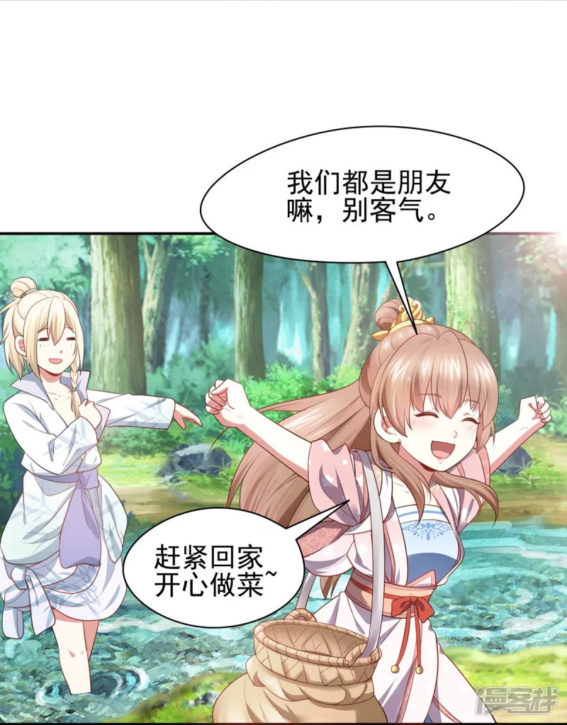 第127话12