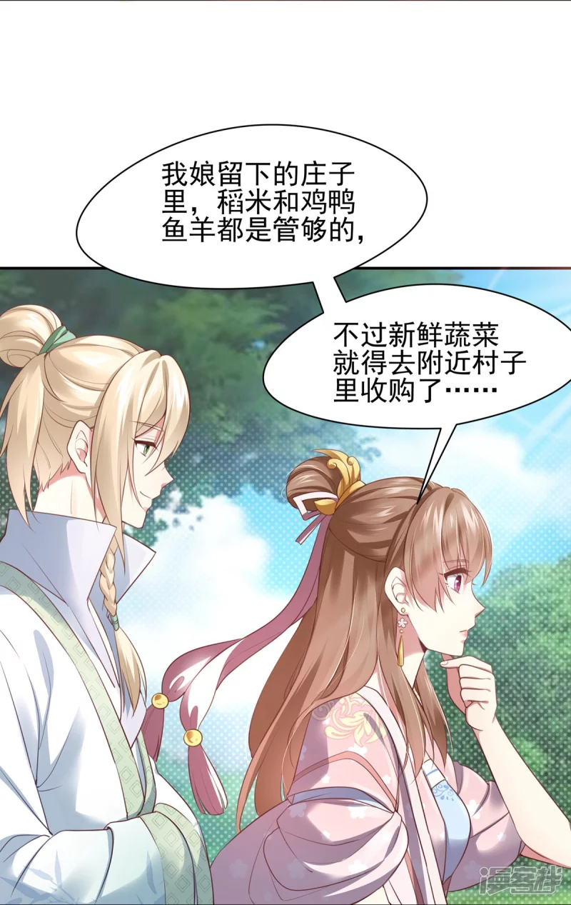 第127话13