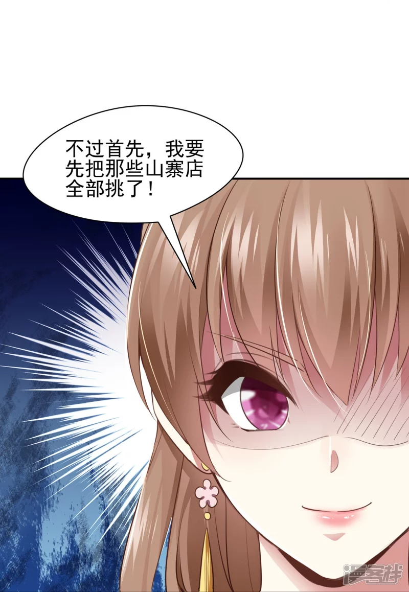 第127话16