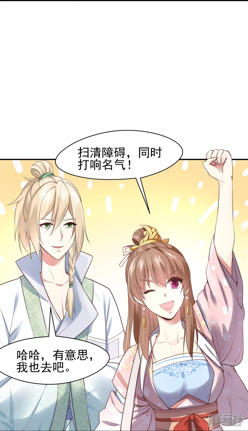 第127话17