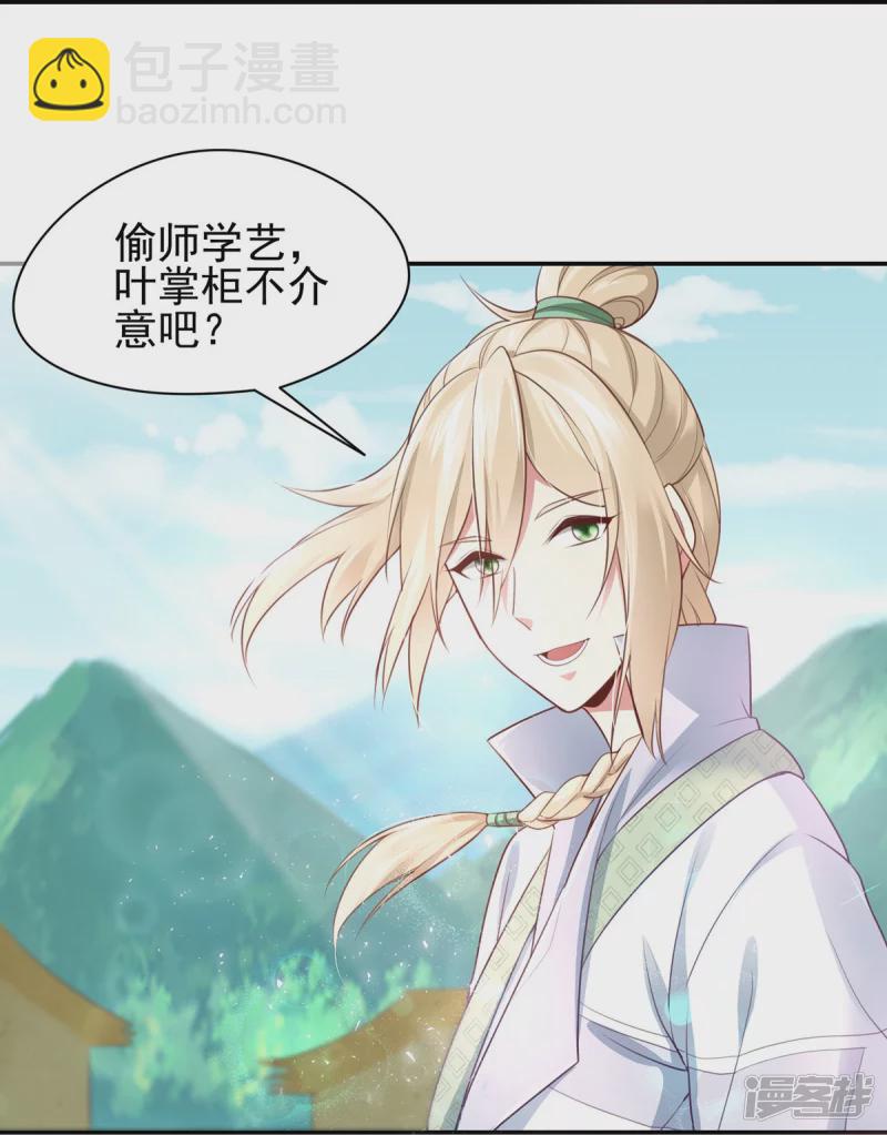 第127话19